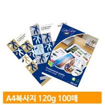 컬러 인쇄 전용지 120g A4 100매 용지 종이 프린트 오피스 회사 학교 은행