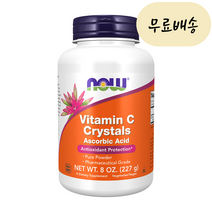 나우푸드 비타민C 크리스탈 아스코르브산 파우더 227g