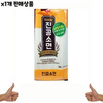 식자재 식재료 도매) 진공소면국수(샘표 900g) 1개, 꿀도매꿀소매 1, 꿀도매꿀소매 본상품선택