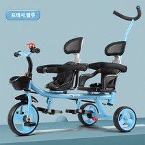 쌍둥이 2인용 자전거 접이식 유모차, 싱그러운 블루 2인 3인 1쌍의 가드레일 방폭륜