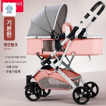 개모차 브라운일반바퀴 중형견 강아지 애견 소형견 유모차 접이식, 베이직 에디션-연근 핑크.철관 EVA 휠