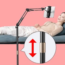고급형 높이조절 침대핸드폰거치대 아이패드겸용, 옵션1)태블릿겸용(높이조절o), 블랙