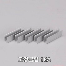 네온플렉스 led간접등으로 led네온 플렉시블led 논네온 경관조명 상가 간접조명 휘어지는 led바 줄네온, <본품주문시주문가능>네온플랙스 고정클립” class=”wr-img”></a></div></div></div></div><div class=