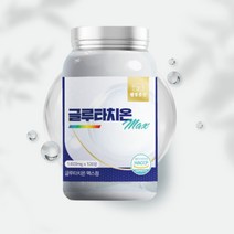 고함유 대용량 글루타치온 맥스 1000mg 120정 식약처 HACCP 인증 면역체계 관리 활성산소 피부건강, 01. 웰빙곳간 글루타치온 1박스 2개월