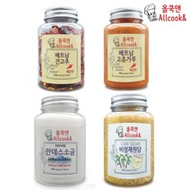 기본조미료 향신료 캠핑 양념통 세트 양념 포함 (안데스소금180g 비정제 원당130g 베트남 고춧가루70g 베트남건고추20g) 골라담기, 안데스소금,비정제원당,베트남고춧가루
