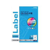 [오피스디포] CD DVD용라벨(CL-3642P 100매 한국폼텍)