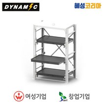 다이나믹 금형 적재대 DMDR-2P, 1개