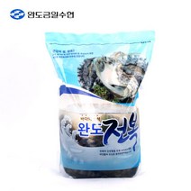 예찬 [완도금일수협] 청정바다 활 참전복 (소) 1.5kg(22-25미), 단일옵션