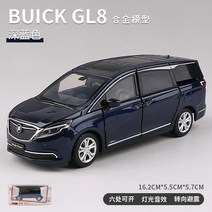 다이캐스트 카니발 뷰익 GL8 Avia 1 32 합금 자동차 모델 스티어링 서스펜션 장난감 컬렉션 시뮬레이션 장식품, MPV 상용차, 네이비 뷰익 GL8 박스
