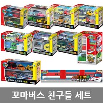 ICONIX 꼬마버스친구들세트, 제품:꼬마버스 친구들 세트 5
