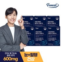 [KT알파쇼핑]퍼니트 리얼 루테인 알티지 오메가3 6박스 (6개월분), 상세페이지참조