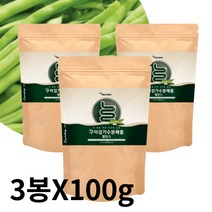 식물성 식이섬유 구아콩 구아검 가수분해물 프리바이오틱스 프리바이오스틱 돼지감자 추출물 갈락토만난 갈락토스 만노스 가루 분말 파우더, 3봉X100g(3개월분)