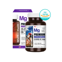산화마그네슘정 약국 마그네슘 310mg 영양제 청소년 여성 임산부 90정