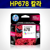 [알(R)전산] HP678검정 HP678컬러 정품 잉크 색상선택 하신 후 구매, 1개