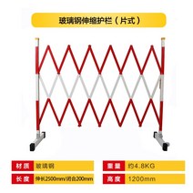 와이드패키지 안전팬스 주차장 출입 통제 자바라 차단봉 바리게이트 휀스, 시트유리섬유강화플라스틱텔레스코픽가드레일, 1개