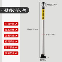 정전기 방지 터치 기계 제거 막대 봉 방출기 제전기 공업용 산업용, 【1】스테인리스작은공