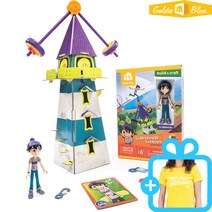 [T셔츠증정][골디블락스 STEAM완구] 리의 등대모험_무게중심_재밌는 집콕놀이 역할놀이 소근육발달, 단품