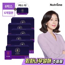 [단 3일간 혜택]뉴트리원김희애 르시크릿 에스트로벤 6+1박스, 단품, 단품
