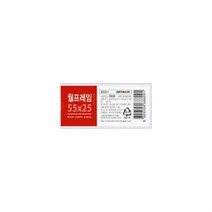 pdg# 월프레임 ( 투명 ) 55X25 사이즈 게시판 게시판꾸미기 광고판 공지사항 알림판 안내문, 본상품선택