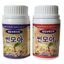 썬모아 오리지널 플러스 비료와 광합성촉진제