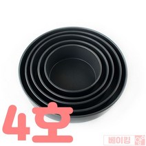 베이킹얌 원형팬 4호 (240 * 45)