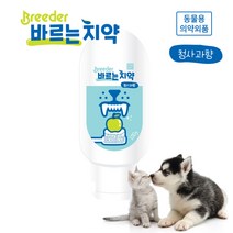 애견 전용 바르는 치약, 청사과