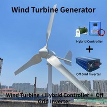 발전기 소형 태양광 캠핑용 중국 공장 8000W 풍력 터빈 가정용 방수 컨트롤러 포함 낮은 시동 풍차 속도, 12V+Option  7+8000W