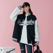 오버핏 루즈 블랙 야구점퍼 블루종 항공 과잠 잠바 남자 여자 봄옷 바람막이 커플룩 간절기 패딩 자켓