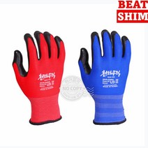 천하무적장갑 논슬립장갑 일장갑 미끄럼방지장갑 코팅면장갑 작업용장갑 속장갑 캐셔장갑 손끝장갑 손끝코팅장갑 산업용장갑 국산면장갑 기사장갑 노가다장갑 손바닥코팅장갑 빨간목장갑 손가락코팅장갑 원예용장갑 작업장갑 택배장갑 그립장갑 안전장갑 목공장갑 면장갑 정육장갑 코팅목장갑 손