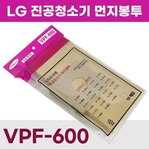 진공청소기용 먼지봉투10P (VPF-600) LG전용 종이필터, 10개