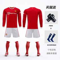 맨유 맨체스터 유나이티드 축구유니폼 축구복 국가대표 바지 풋살 트레이닝목 반바지, AW_XXXL