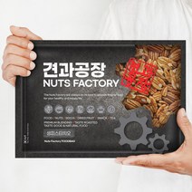 [ 견과공장 ] KG 피칸 1kg(1봉) 프리미엄 등급, KG 생피칸 1kg, 1개