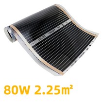 소형전기난로 Minco 열 난방 필름 폭 AC 220V 80w/m2 50cm 적외선 에너지 절약 전기 따뜻한 바닥 시스템, 10 50cm X 450cm