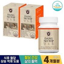 트루포뮬러 당노톱 60정 (2개월분) 혈당케어 건강 기능 식품 혈당건강 식후 혈당 상승 억제 바나나잎추출물 함유 면역 활력 증진 엽산 대사 아연 혈당 감소 당노탑 당노텁 당노톡, 2개