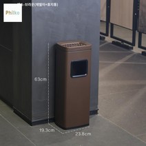 재떨이 업소용 방 재떨이통 야외 쓰레기통 흡연실, 왜소-브라운(재떨이+휴지통)