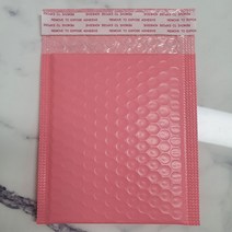 핑크 택배안전봉투 뽁뽁이봉투