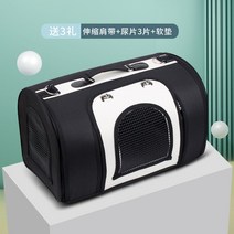 강아지 산책 가방 백팩 슬링백 이동가방 케이지 포대기 이동장 애견 크로스백 힙색, L 15kg, 블랙+화이트