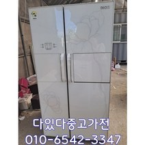 당일발송 삼성 LG 양문형 중고냉장고 700-800리터급