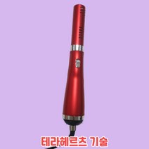 효도 어르신 부모님 선물 마사지 테라헤르츠 웨이브 블로워 Terahertz 어깨 목 허리 자기 건강 장치 송풍기 마사지, 01 All in Red_03 AU