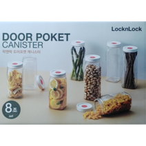 락앤락 도어포켓 캐니스터 8조 세트 1.3Lx4개 1.0Lx4개