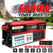시거잭인버터 태양광인버터 캠핑용인버터 차량용인버터 순수정현파 피크 6000w 자동차 수정 사인파 태양 광 dc 1224v ac 220v 전압 변압기 어댑터 충전 변환기, 직류 12볼트에서 교류 220볼트로