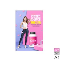 A1 고급형++ 자석부착++ 액자 고리형 F-A1