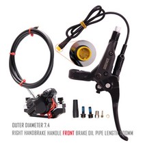 브레이크 림 패드 카본 로터 goodtaste gt07n e-bike mtb electric scooter split long 2100 오일 파이프 조절 가격 오른쪽 자전거, 오른손 앞