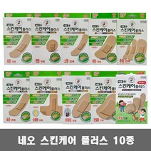 네오 스킨케어 플러스 고탄력 밴드 10종, 표준20매, 1개
