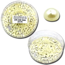 쪼아닷컴 진주구슬 반쪽진주구슬 만들기 공예 재료 진주, 통 반쪽 원형 6mm 진주색