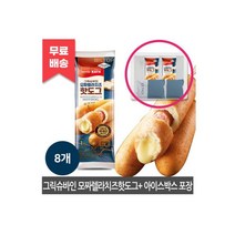핫딜 삼립 그릭슈바인 모짜렐라치즈 핫도그(냉동) 80g x 8개입 (4개입 x 2봉) /아이스박스 포장