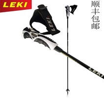 독일 LEKI 탄소섬유 더블보드 스키폴 초경량 극세, 올드 블랙 110cm, 03 black 110cm