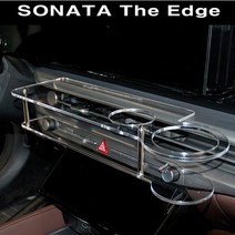 쏘나타 뉴라이즈 LED 차량용 무중력테이블 식탁 자동차 선반 트레이 핸드폰 스마트폰 거치대 컵홀더 수납용품, 없음, 1개