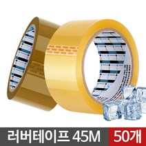 모비딕파워 [모비딕파워] 택배포장 투명포장테이프 동박 테이프컷팅기 다용도면테이프 은색테이프, 아★ 러버 테이프 45M 50P 투명 황색, 아★ 투명 50P
