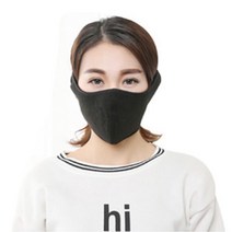 스키 보드 얼굴 보호 방한 안면 마스크 체온조절 솔캠, 레드